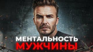 Как из мальчика СТАТЬ мужчиной! Это сделает тебя тверже