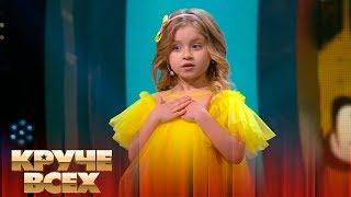 Мастер скороговорения 5-летняя Ева Соломенная | Круче всех!