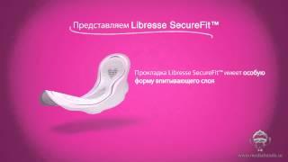 Анимационный ролик для "Libresse" 1