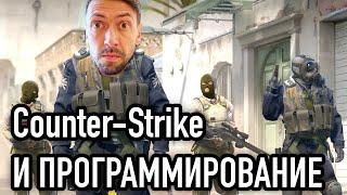 Разговоры о Программировании и Counter-Strike: Rust в Linux и Джуны, которые перестали учиться