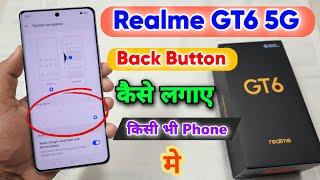 Realme GT6 Back Button Setting || Realme GT6 Back Button Kaise Set Kare  