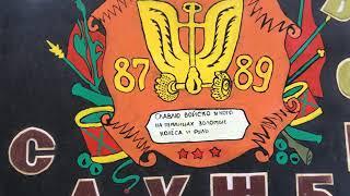 ГСВГ 1987 -  1989 ( память о службе)