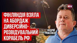 Уведенное на борту этого корабля, поразило всех. Вот что скрывал Кремль | Андрей Рыженко