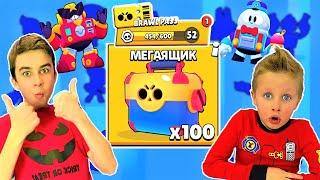  НЕРЕАЛЬНОЕ ВЕЗЕНИЕ В БРАВЛ СТАРС  ВЫПАЛО 3 БРАВЛЕРА  Brawl Stars с Crazy Богдаш!