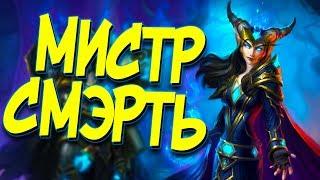 Паладин на предсмертных хрипах ️ (КД#168) - Hearthstone 2019