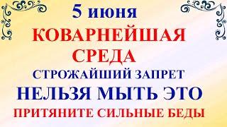 5 июня День Леонтия. Что нельзя делать 5 июня День Леонтия. Народные традиции и приметы