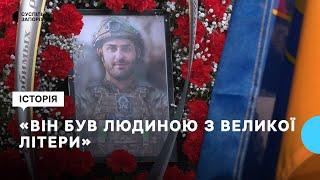 У Запоріжжі попрощалися з 30-річним військовослужбовцем Вардгесом Сируняном