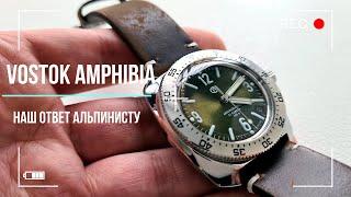 Vostok Amphibia custom зеленый альпинист