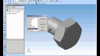 Особенности работы с трёхмерными моделями в Компас 3D. Базовые приёмы работы