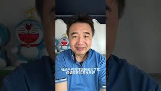 中共GDP骗局（评述）