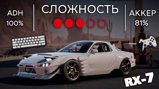 [2.14] Настройки для FALCON RZ | (Mazda RX-7) | CarX Drift Racing Online | ZD