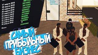 САМЫЙ ПРИБЫЛЬНЫЙ БИЗНЕС С ФИНКОЙ 1КК В ДЕНЬ НА DIAMOND RP в GTA SAMP