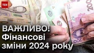  Збільшення мінімалки та пенсій! На українців чекають позитивні зміни?