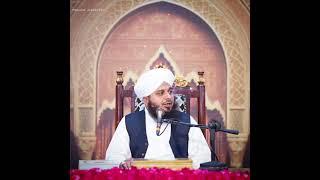 Padosiyo se Husne-Suluk | Bayan Peer Muhammad Ajmal Raza Qadri Sahab #bayan #shorts #hadees