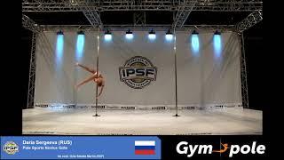 WPSC19 - Pole Sports - Novice Girls - Daria Sergeeva - Russia