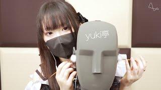 【ASMR】Ear Cleaning【yukiTei】