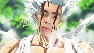 GuyNgid’s Garou = Chinese Server Garou | One Punch Man