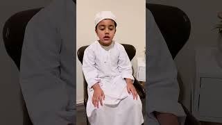 Dua of Hazrat Ibrahim A.S  ( Sahih Al Bukhari #3371) Read by Abaan Majid