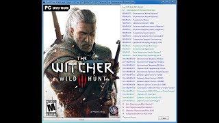 ВЕДЬМАК 3 коды и читы (The Witcher 3) + активация консоли