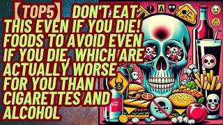 【TOP5】Don't eat this even if you die!