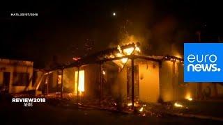 Family of Greek fire victim launches lawsuit against state