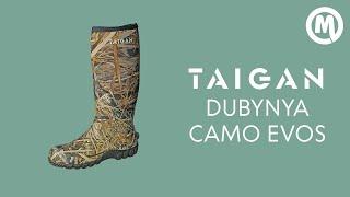 Сапоги Taigan Dubynya camo EVOS. Обзор