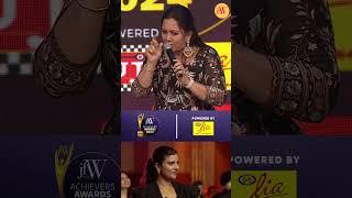 Archana's powerful speech at the JFW Achievers Awards 2024. 
