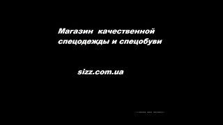 Ботинки рабочие зимние BRYES-TO-OB Подробнее: http://sizz.com.ua