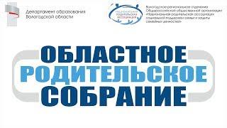 "Актуальные проблемы профилактики распространения и употребления ПАВ в подростково-молодежной среде"