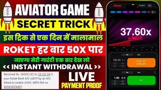 Aviator Game Tricks | How To Play Aviator Game | Aviator Game Kaise Khele | Aviator Game