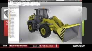 عرض تقديمي عن برنامج Autodesk Inventor