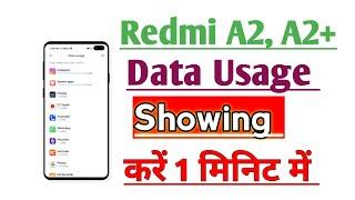 Redmi A2 & A2+ Data Usage Kaise Dekhe | How to See mobile Data Usage | How to see wifi data Usage