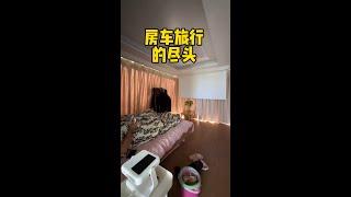 房车旅行新方式：将自然融入日常生活