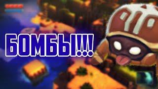 Oceanhorn прохождение -остров бомб- 2 часть