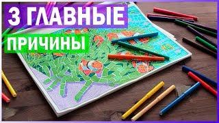 3 ГЛАВНЫЕ ПРИЧИНЫ ЗАНИМАТЬСЯ ТВОРЧЕСТВОМ | Раскраска по номерам “Цветовой квест”