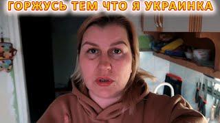 VLOG Война в Украине. Обращаюсь к людям