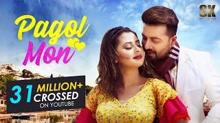 PAGOL MON (পাগল মন) । @ShakibKhanDigital l BUBLY l PASSWORD Bangla Movie Song | EID 2019