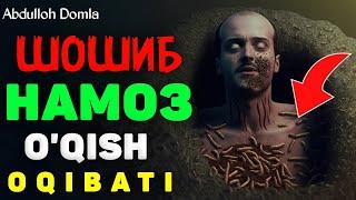 Абдуллох Домла-Шошилиб, чала намоз ўқиш оқибати!-Abdulloh Domla #abdullohdomla #namoz #zikr #salovat