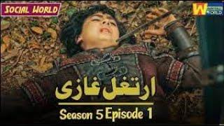 Ertugul ghazi urdu | Season5 1 Ist Episode #shorts