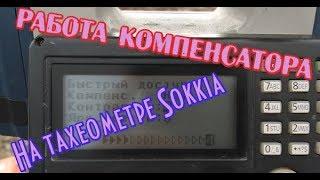 Работа компенсатора на тахеометре Sokkia CX-105