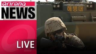 [LIVE/ARIRANG NEWS] South Korea, U.S. suspend Ulchi Freedom Guardian exercise set for August