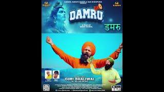 Divine Bliss with 'Damru' by Guri Dhaliwal on RJ Beats Bhakti Channel