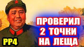 Где сейчас ЛЕЩ на оз. ОСТРОГ ● Русская Рыбалка 4 | РР4