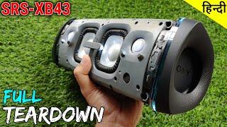 Sony SRS-XB43 | TEARDOWN / DISASSEMBLY | what is inside | Bluetooth Speaker Under Rs 20000 | HINDI