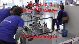 WorldSkills Russia 2017, Leningrad region, day3