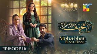 Mohabbat Reza Reza - Episode 16 - 7th November 2024 - [ Mirza Zain Baig & Minsa Malik ] - HUM TV