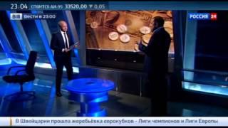 ЦБ ведёт экономическую войну - против России (15.12.2014)