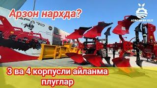 2та 4 корпусли ва 3 корпусли айланма плуглар обзори