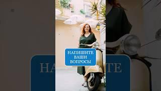 Пишите мне всё, чем хотели бы поделиться.  И что хотели бы узнать  #греция #греческийязык