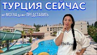 Турция 2024. ПЕРВЫЙ ШОК от ОТЕЛЯ️БЮДЖЕТНЫЙ в ЦЕНТРЕ Кемера. Kemer Dream 4*. Кемер сейчас